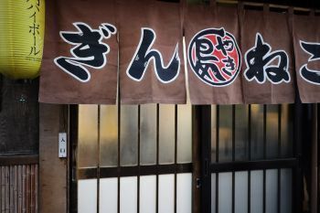 2025.01.19.13ss-blog.JPG