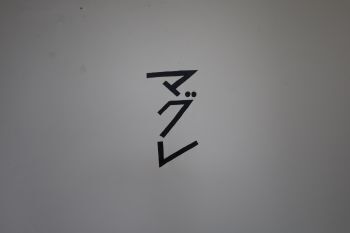 2025.02.20.06ss-blog.JPG